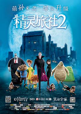 七仙女欲春2未删减版版