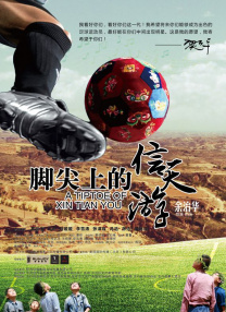 七仙女欲春2未删减版版